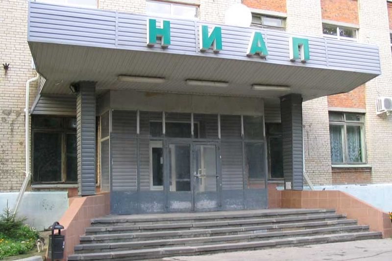 Ниап катализатор. НИАП Новомосковск. НИАП катализатор Новомосковск. Новомосковский институт азотной промышленности. ООО НИАП-катализатор г.Новомосковск.