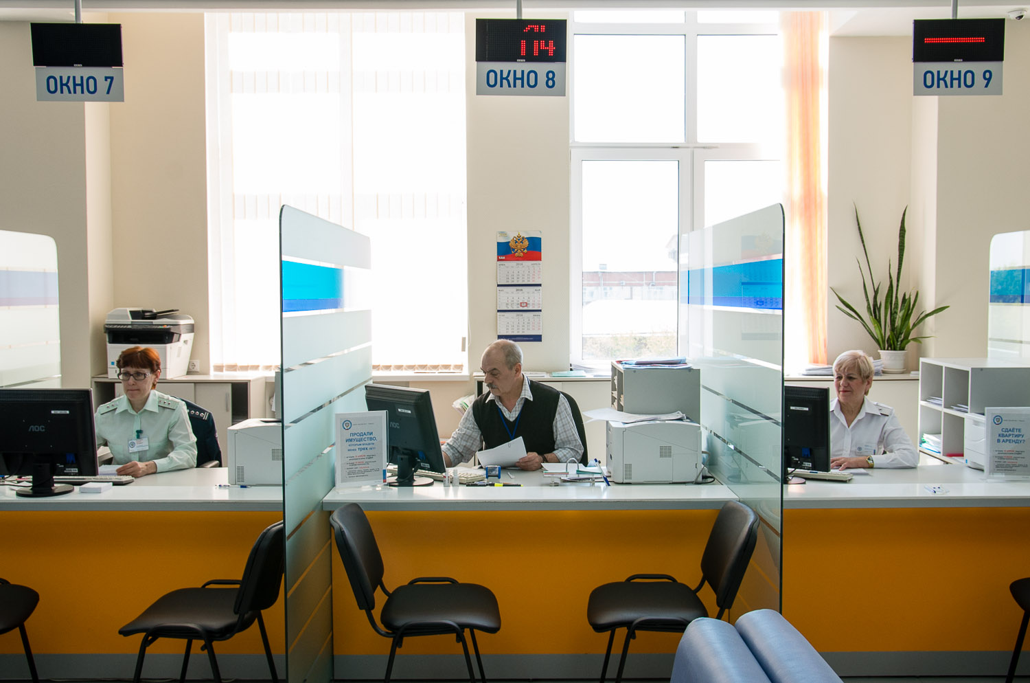 Налоговая томск адрес. Налоговая инспекция Томск. Консультации в налоговой инспекции Томск. Инспекция Федеральной налоговой службы внутри фото. Новое здание ФНС Томск.