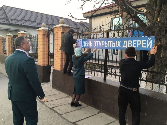 Сайт мри фнс рт. УФНС 16 Альметьевск. День открытых дверей ФНС город Губкин 15 декабря 2022 год.
