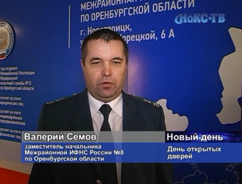 налоговая коломна. ифнс по г орску оренбургской области. межрайонная ифнс россии по оренбургской области. налоговая новотроицк график. налоговая новотроицк график.