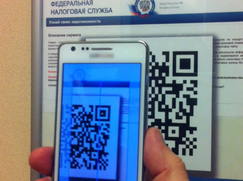 Сервис «qr-анкетирование». Фнс qr код. Приложение проверка чеков. Торт с qr кодом. Фнс qr код.