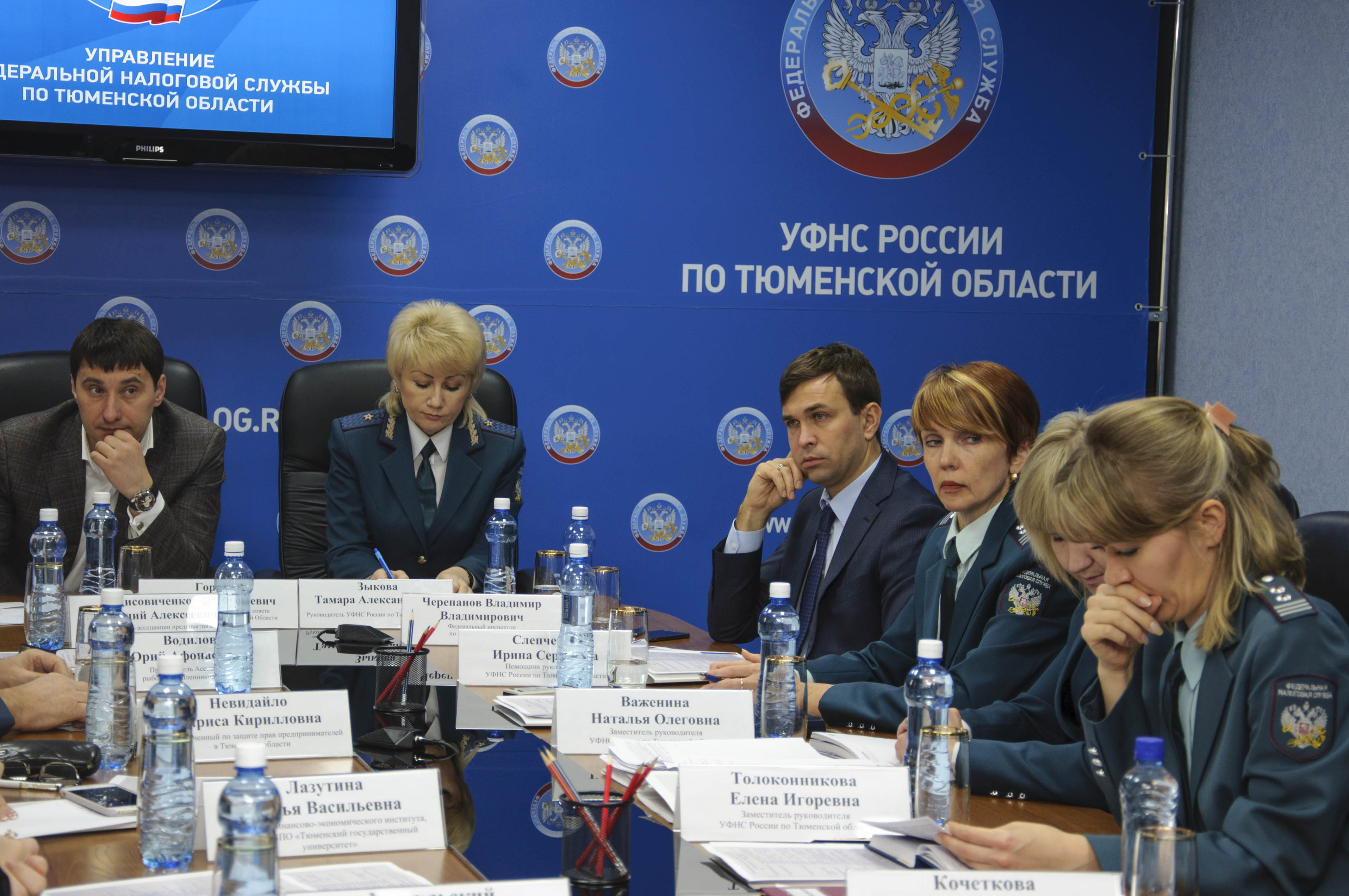 Ифнс тюмень. УФНС по Тюменской области. Налоги УФНС России по Тюменской области. УФНС России по Тюменской области, Тюмень. Управление налоговой службы по Тюменской области официальный сайт.