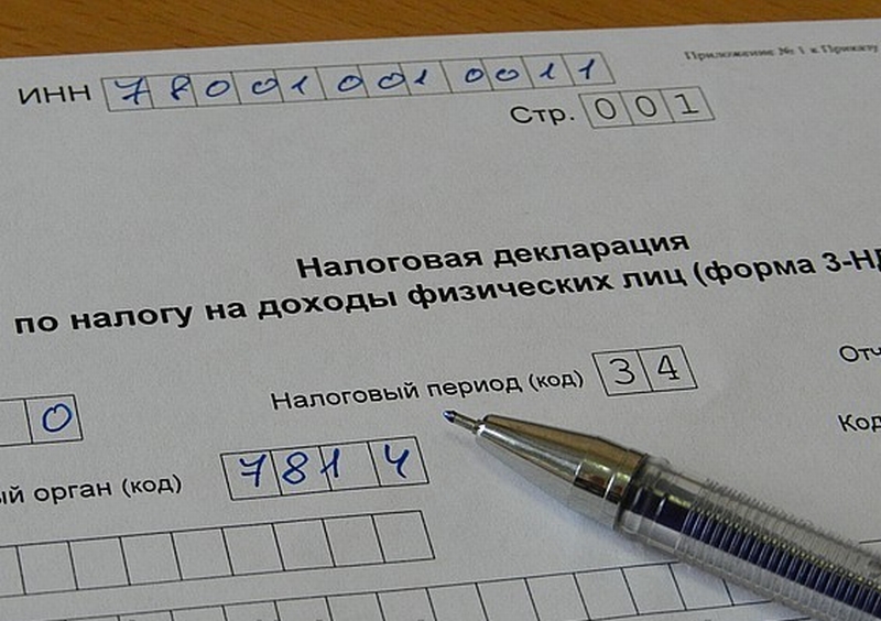 Декларация о доходах Молдова. 2 Мая срок подачи декларации. Продолжается кампания по декларированию физическими лицами доходов. Забыли подать декларацию