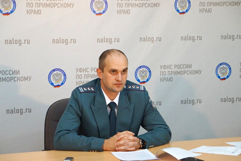 фнс владивосток