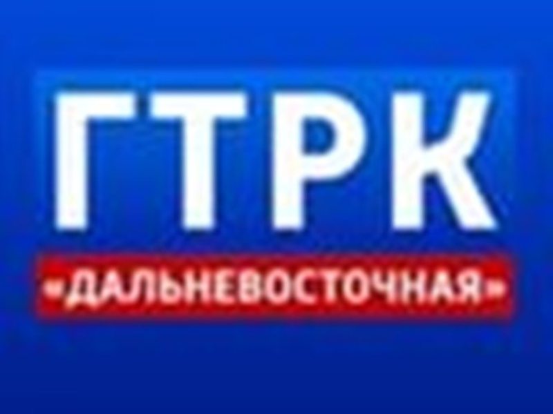 Телеканал гтрк. Гтрк хабаровск. гтрк дальневосточная заставка. шрифт гтрк.