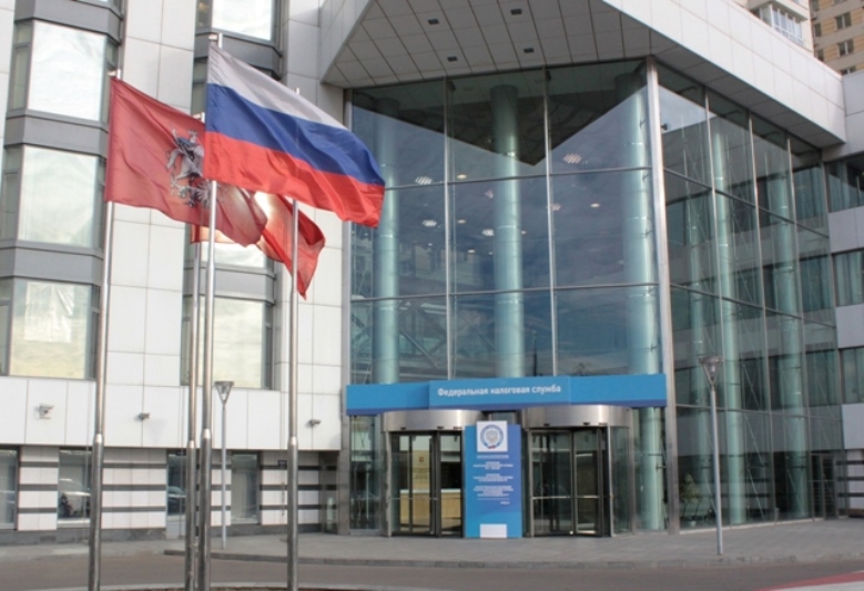 Уфнс по москве