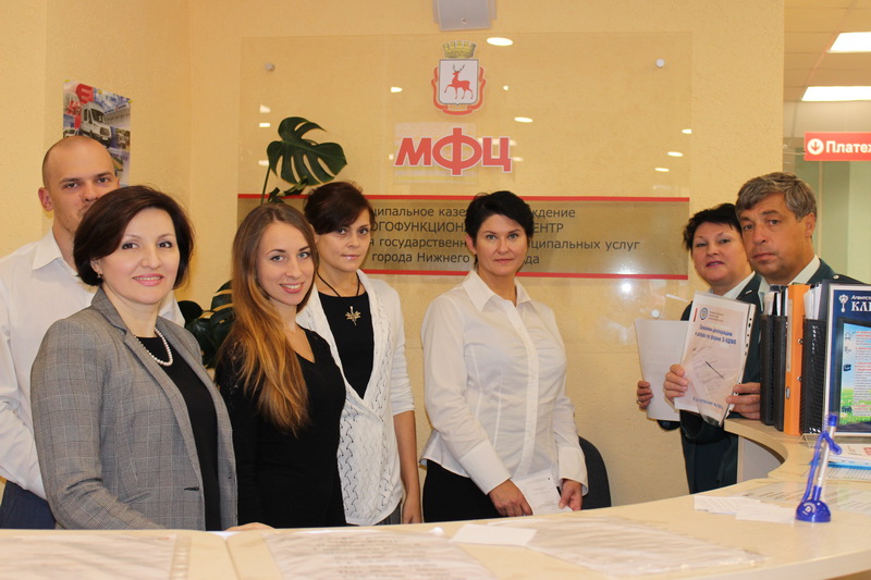 мфц нижний новгород сормовский район коминтерна 137. мфц нижний новгород. мфц нижний новгород сормовский. мфц нижний новгород сормовский. мфц на коминтерна.
