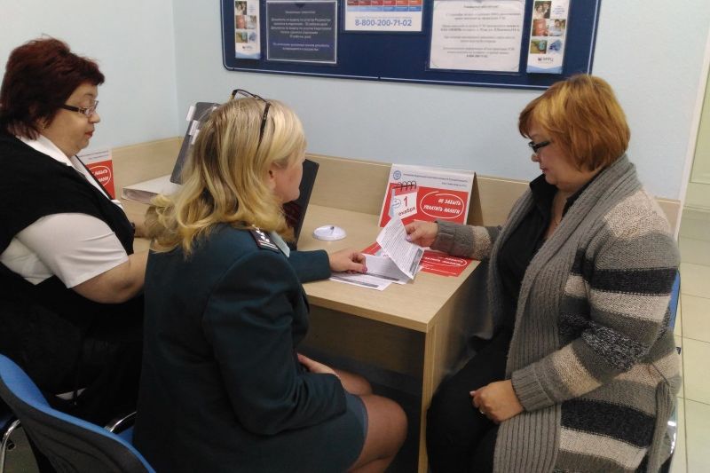 Записаться в мфц новомосковск тульской. Мфц в новомосковске тульской области на московской. Мфц воротынск. Мфц г новомосковск тульской. Запись в мфц.