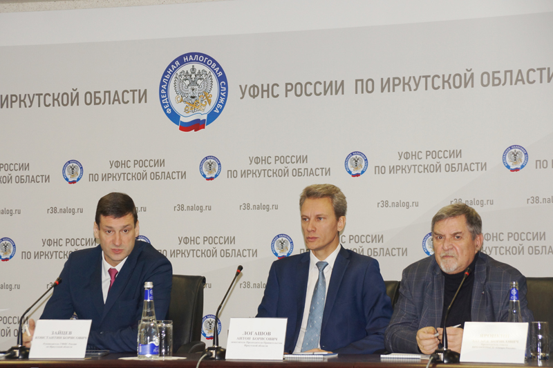 24 налоговая иркутск. 24 налоговая иркутск. Фнс 17 иркутск. 24 налоговая иркутск. 24 налоговая иркутск.