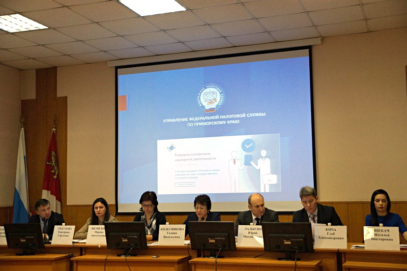 начальник налоговой приморского края. фнс владивосток. фнс владивосток. мифнс 13 владивосток. уфнс россии по приморскому краю.