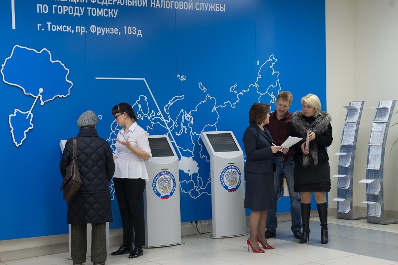 Налоговая томск адрес. Налоговая Томск. ИФНС Томск Фрунзе 55.