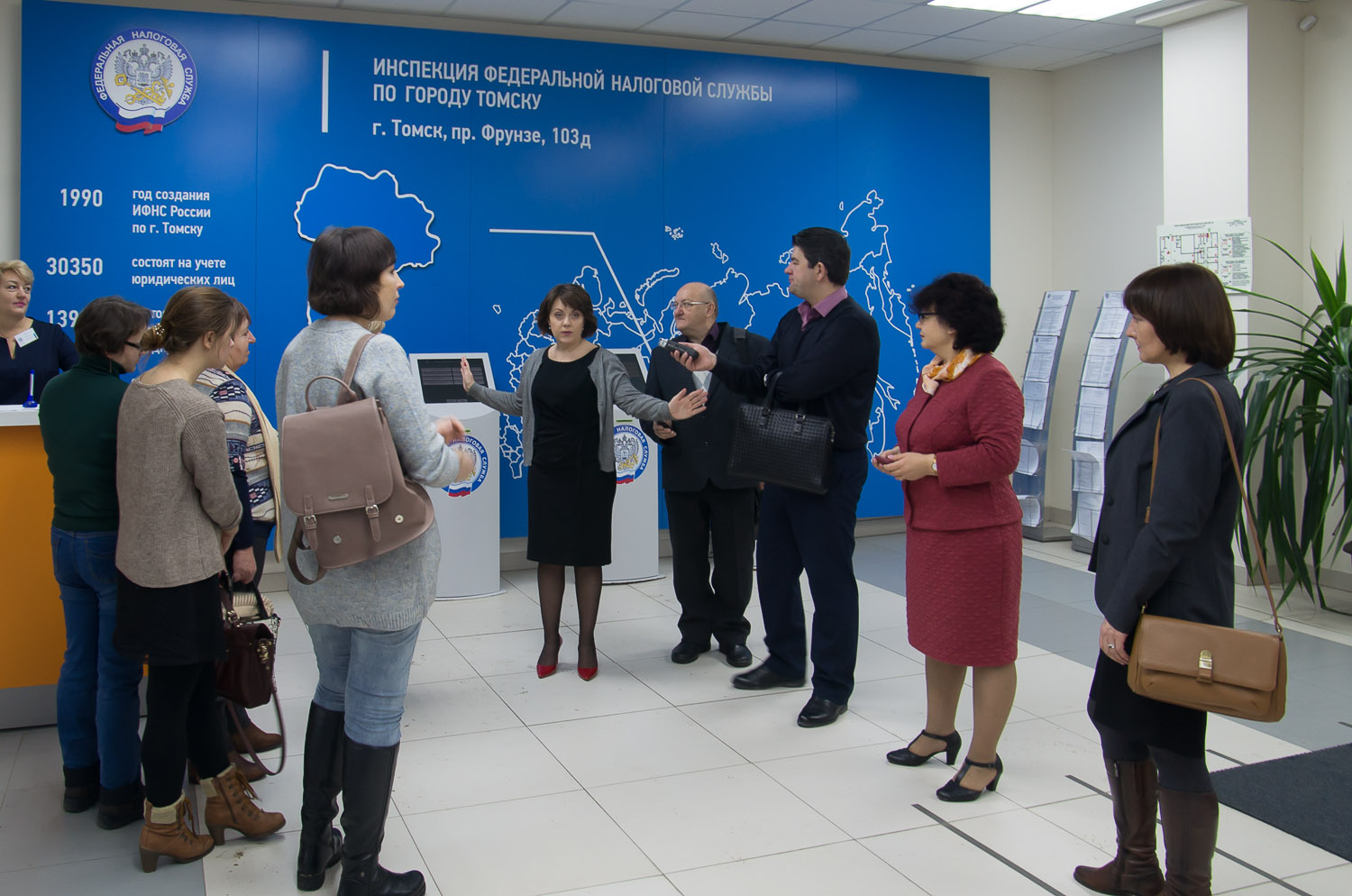 Налоговая томск адрес. Инспекция ФНС Томск. ЕДДС Новомосковск. ИФНС Томск Фрунзе 55. ФНС Новомосковск.