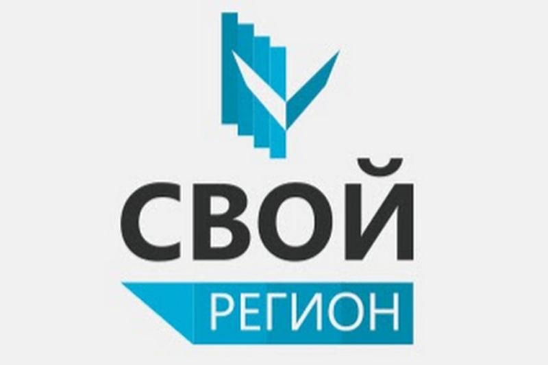Свой регион групп