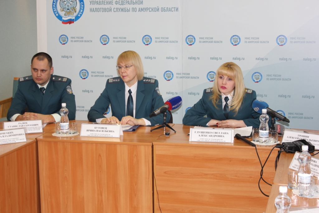 Налоговая чита. Налоговая благовещенск горького. Налоговая благовещенск сайт. Налоговая благовещенск сайт. Налоговая областная москва.