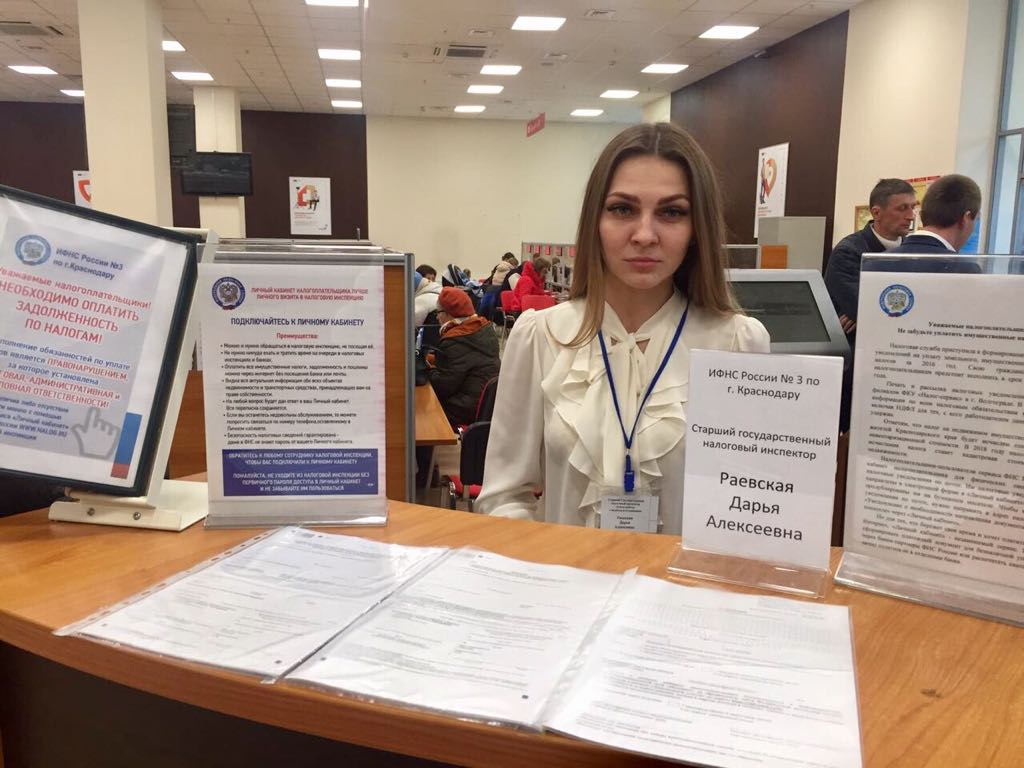 Инн гау кк мфц кк. Мфц центр города краснодар. Мфц краснодар отзывы. Краснодар ул дзержинского 100/5. Мфц.