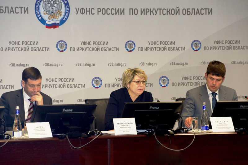 4 железнодорожная 44 иркутск налоговая на карте. Федеральная налоговая служба иркутск. Декабрьских событий 47 в. Декабрьских событий 47 иркутск. 24 налоговая иркутск.