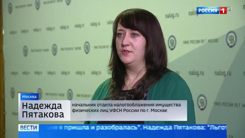 Пятакова Ирина Николаевна