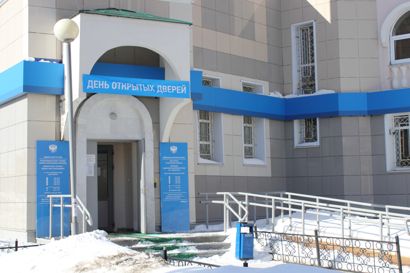 Федеральная налоговая служба йошкар ола. Федеральная налоговая служба йошкар ола. Ул. Налоговая инспекция йошкар-ола. Кирова 40 сызрань.