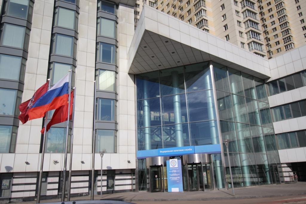 Уфнс москвы