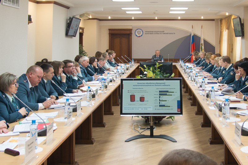 Налоговая томск адрес