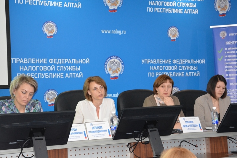 Коллегия уфнс республика алтай. Ифнс республика алтай. Уфнс по республике алтай. Уфнс по республике алтай логотип. А.