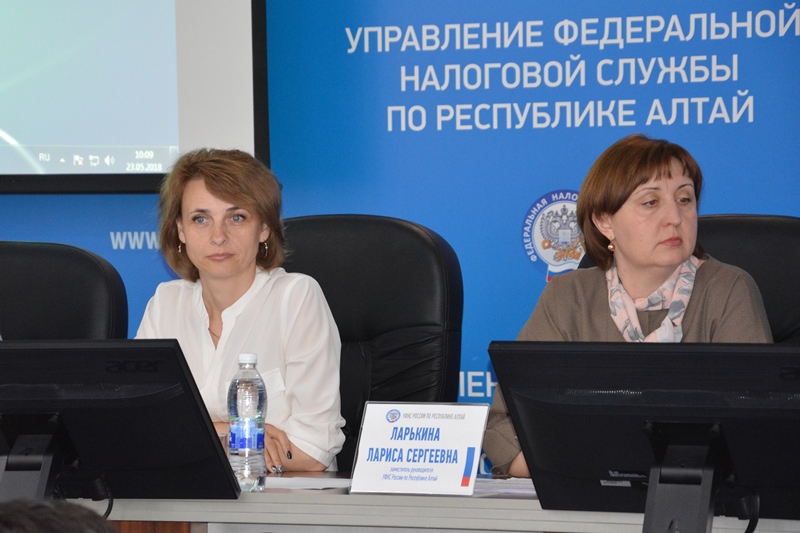 Каташева пенсионный фонд республики алтай. Налоговая горно-алтайск. Уфнс по республике алтай. Налоговая служба республики алтай. Коллегия уфнс республика алтай.