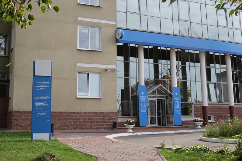 налоговая смоленск проспект гагарина 23 в. налоговая смоленск адрес. ифнс россии 6 по смоленской области. налоговая смоленск адрес. налоговая ярцево.