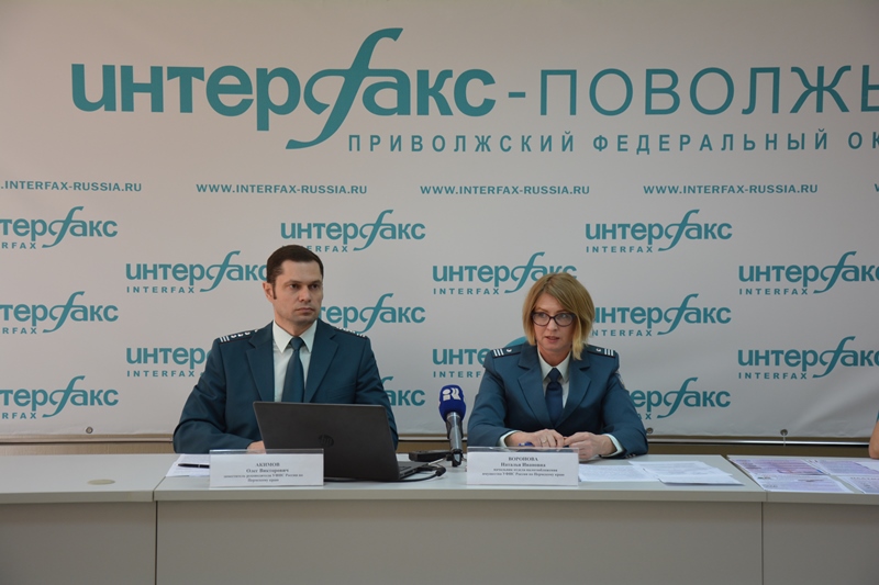 Сайт фнс пермский. УФНС Пермского края. Заместитель руководителя УФНС России по Пермскому краю. УФНС по Пермскому краю Акимов.
