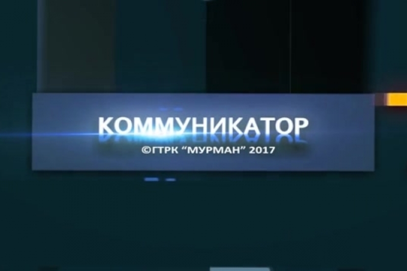 Htc коммуникатор на windows. Zoiper sip. Communicator программа. Коммуникатор программа. Программа коммуникатор.