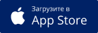 Загрузите в App Store
