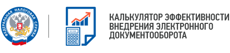 ФНС России