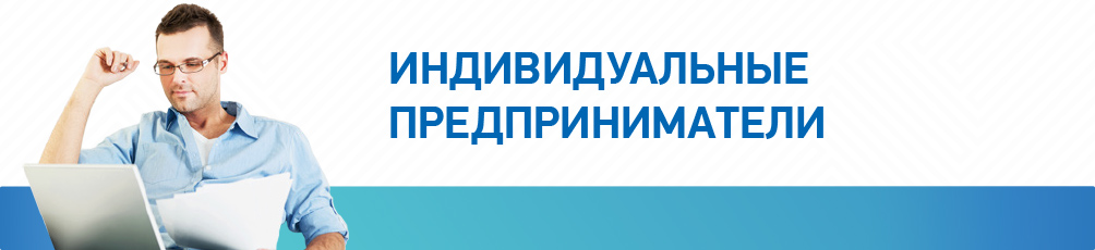 Контрольная работа: Единый налог на вмененный доход