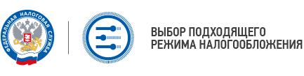 ФНС России