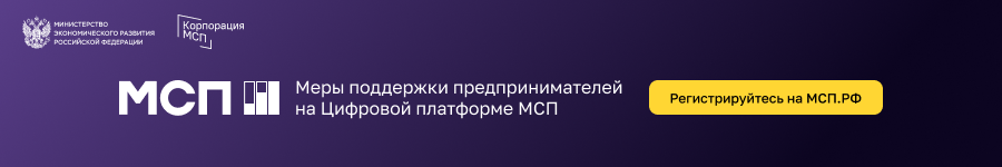 Портал pravo.gov.ru становится единственным официальным информационно-правовым ресурсом России
