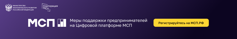 Госслужба после 65 лет возможна или нет