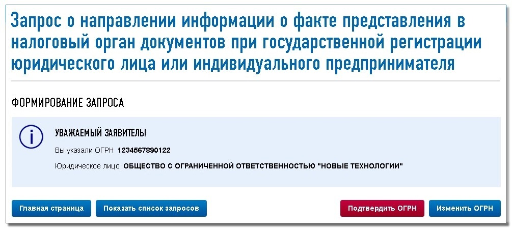Новое в российском законодательстве (ежедневно)