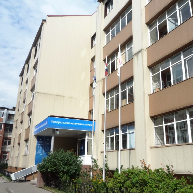 ул пушкина 5 сыктывкар. республика коми сыктывкар улица пушкина 5 ифнс россии по г сыктывкару. налоговая сыктывкар. ифнс сыктывкар. налоговая сыктывкар.