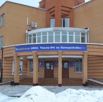 Налоговая липецк. Налоговая Липецк Неделина. Неделина 4 а Липецк налоговая. Улица Неделина 4а Липецк. Московская 77 Липецк налоговая.